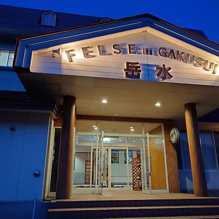 Felse Inn Gakusui Hakuba Exterior photo